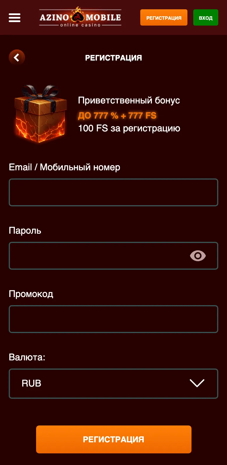 Форма регистрации Азино Мобайл: приветственный бонус до 777% + 777 FS, поля email/телефон, пароль, промокод, выбор валюты RUB
